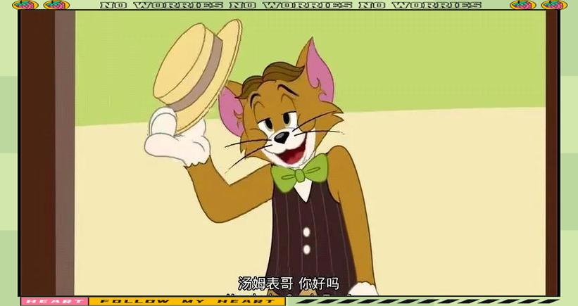 猫和老鼠账号找回工具