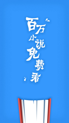 歪歪书官网首页