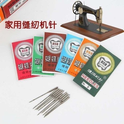 老式缝纫机来回针缩略图