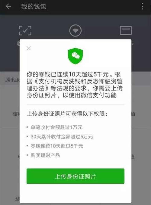 删除支付宝转账记录图标