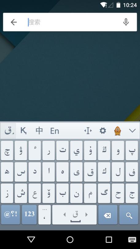 哈萨克写字下载