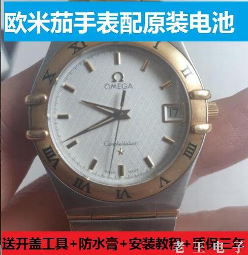 Omega男生指什么人截图