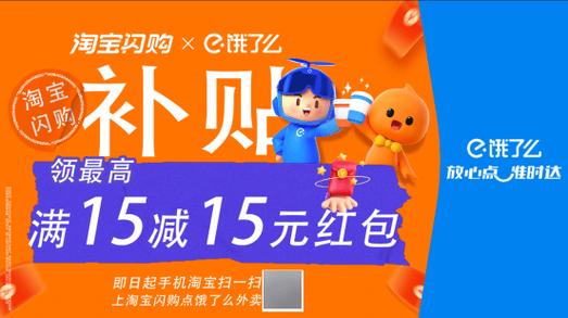饿了么新人助力卡盟