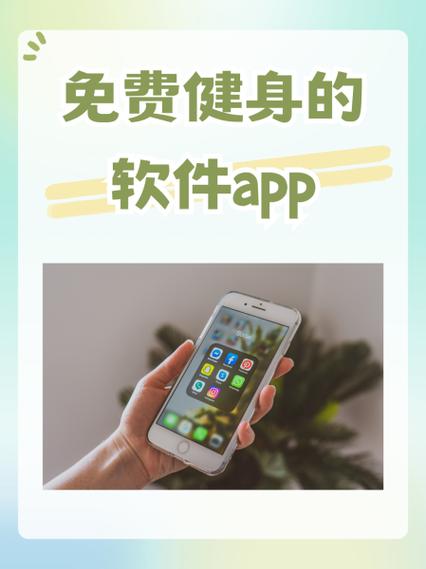 keep怎么免费使用图标