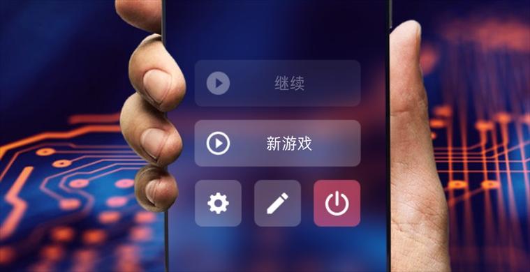 手机大亨2汉化内购版图标