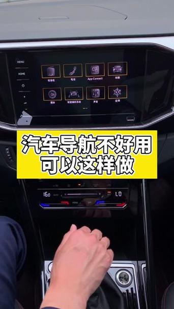 大众探岳如何连接手机蓝牙游戏截图