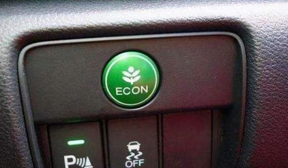 eco模式怎么开图标