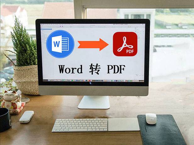 扫文档变为电子版