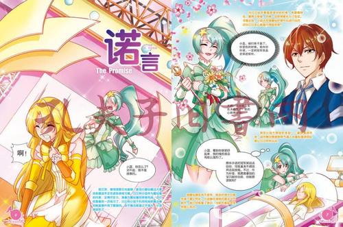 什么漫画app可以下载漫画图标