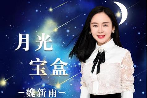有类似月光宝盒的直播?