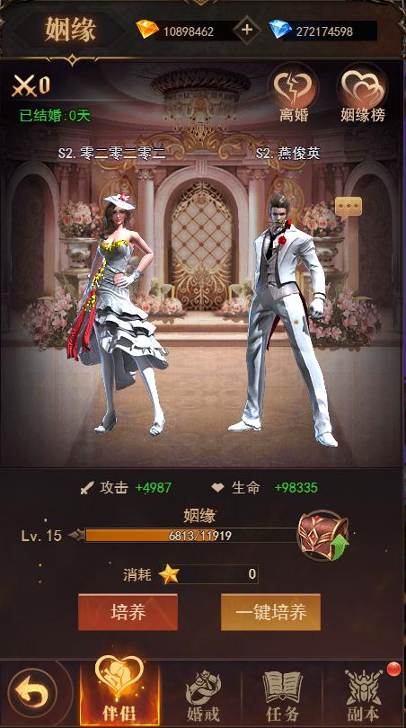 神龙猎手激活码在哪里