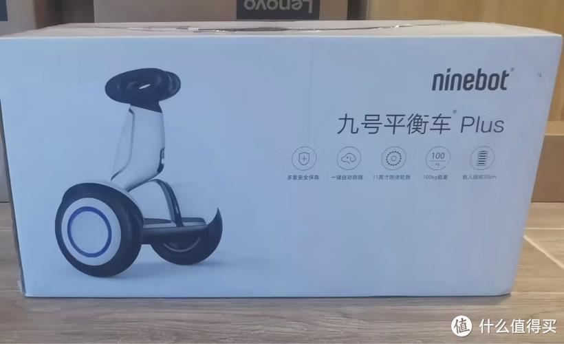 九号平衡车和plus有什么区别