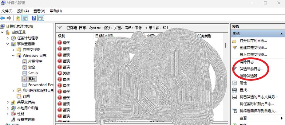 三角洲每次退出后显示蓝屏