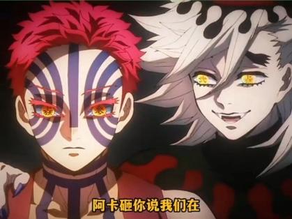鬼灭之刃柱们反应童魔