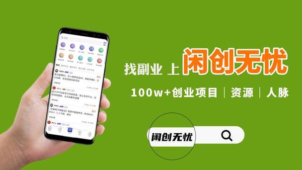 无忧兼职