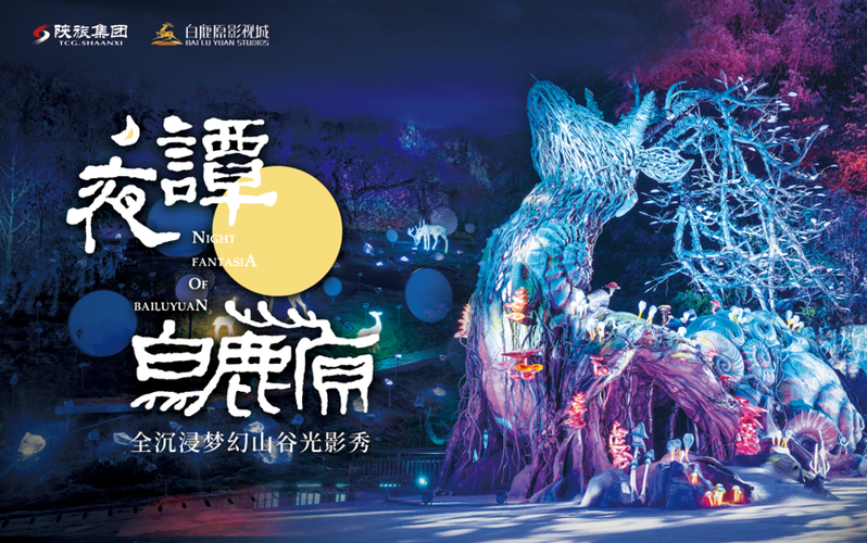 寻找林地府邸的指令是什么