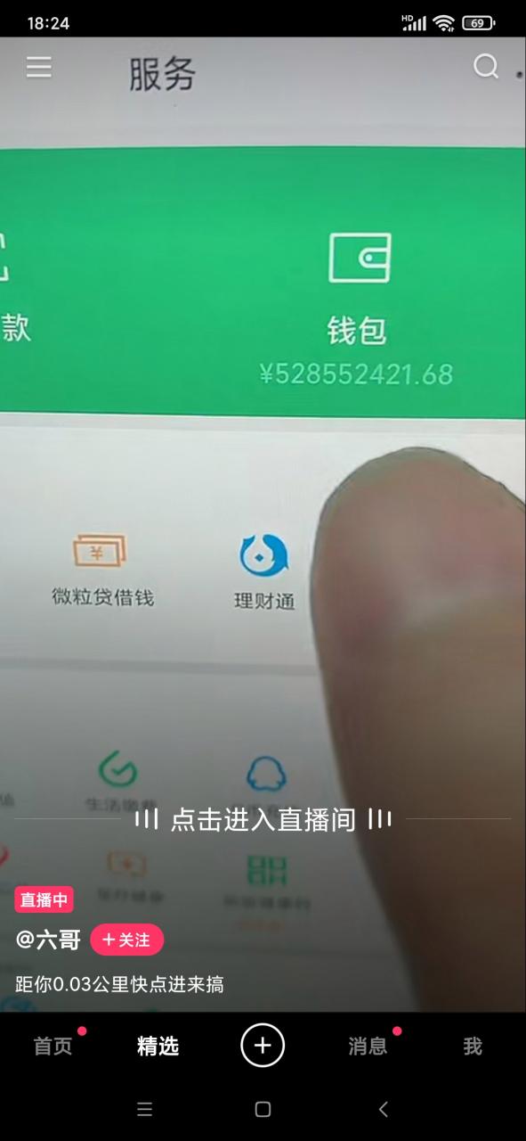微信能赚5万吗