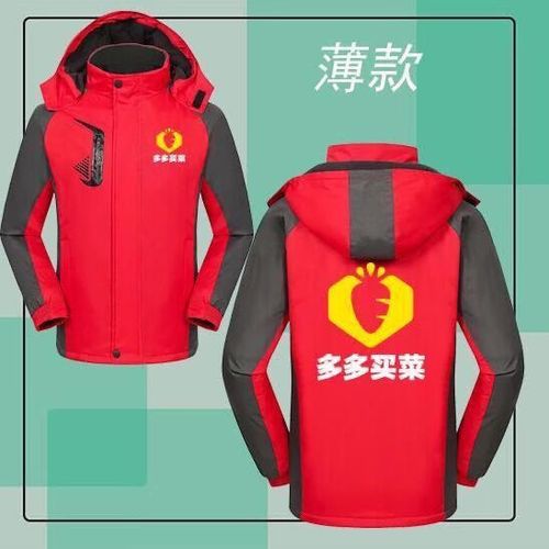 怎么恢复多多买菜