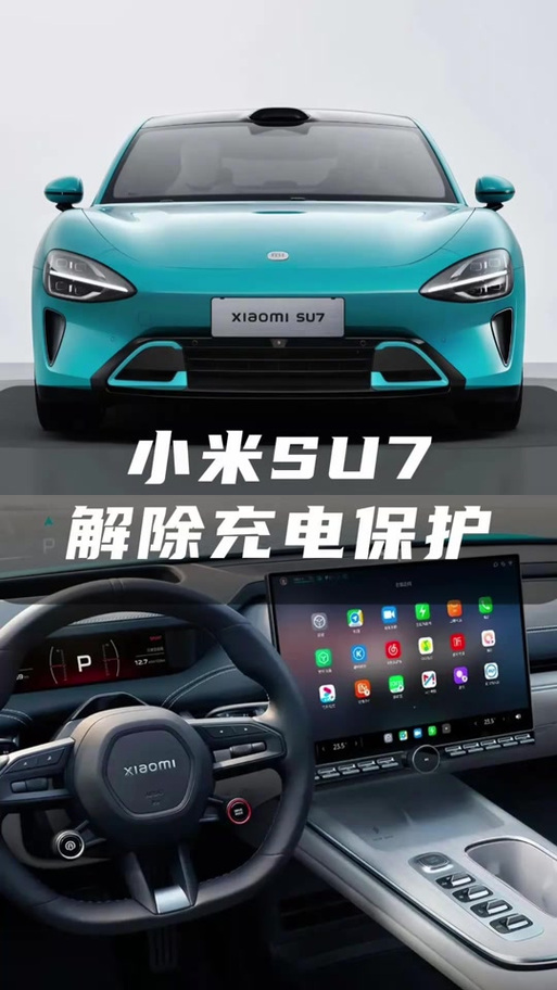 小米手机怎么移除frp