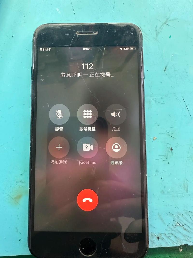 苹果手机通话无法打开免提