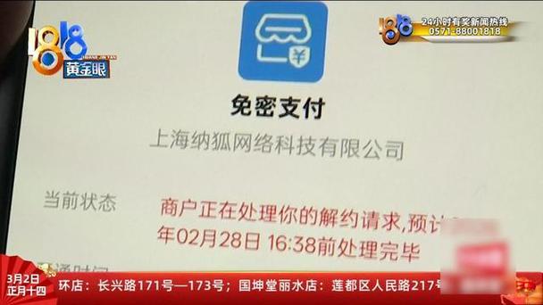 福州返还宝公司全称