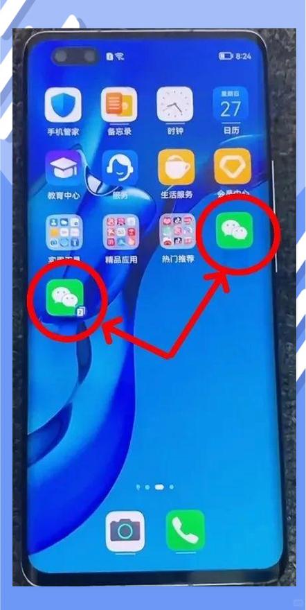 微信怎么登录在另一个手机上