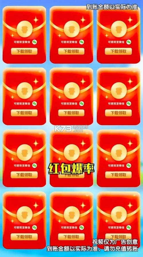 如意花店红包版下载