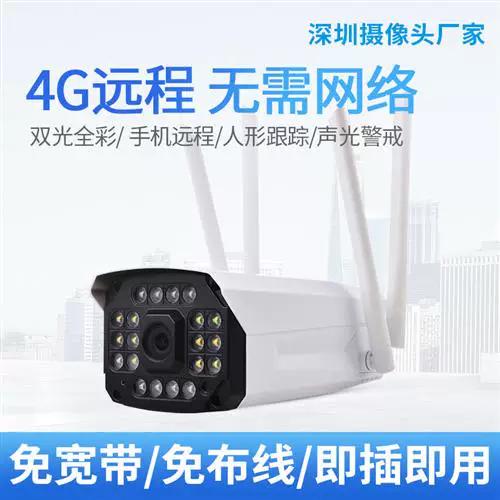 家用监控怎么更换wifi