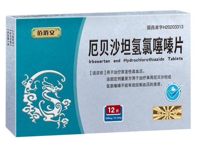 佰宜安截图