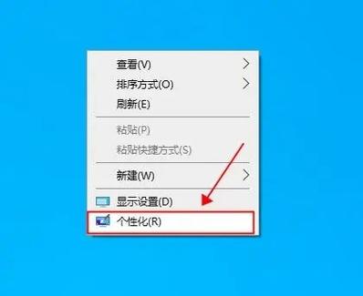 win10电脑绿豆沙色怎么设置截图