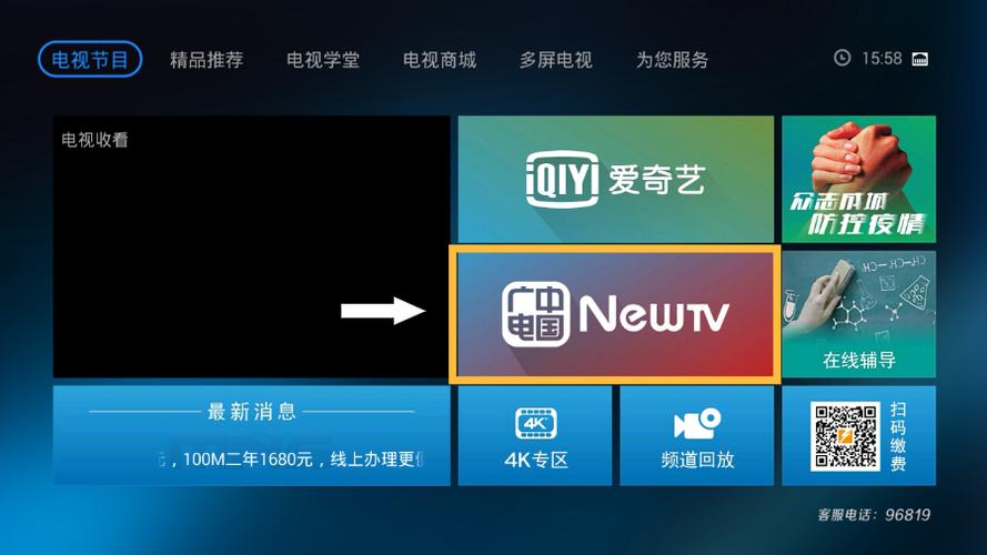 newtv有多少台