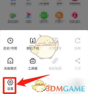 开了无痕浏览还能找到记录吗