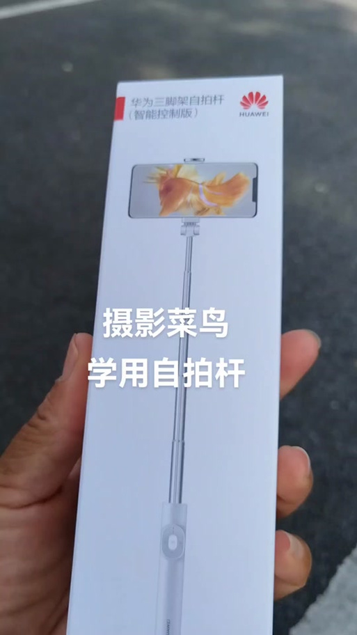 自拍杆遥控器怎么换电池