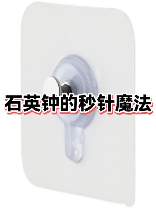 石英表秒针不走怎么调