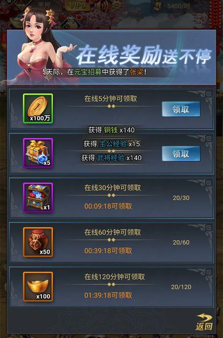 骑战三国礼包激活码