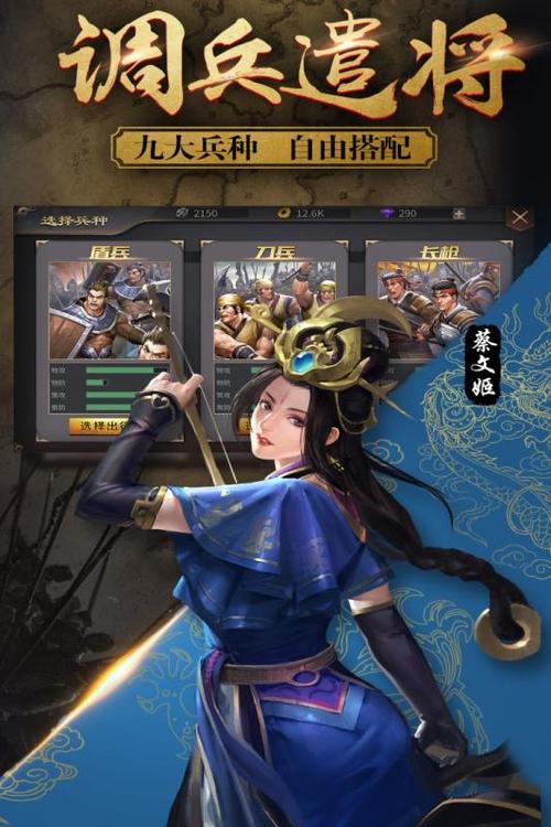 兵法三国官网登录入口最新版本更新