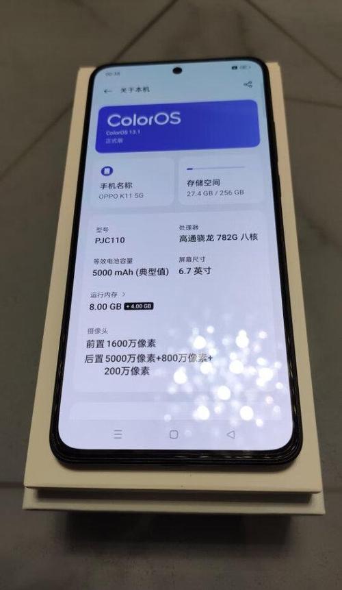 手机拍照颜色变了怎么办缩略图