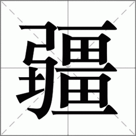 大疆保护罩有用吗