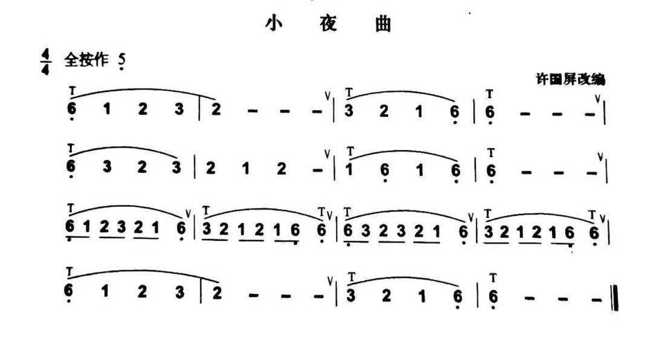 葫芦丝音乐缩略图