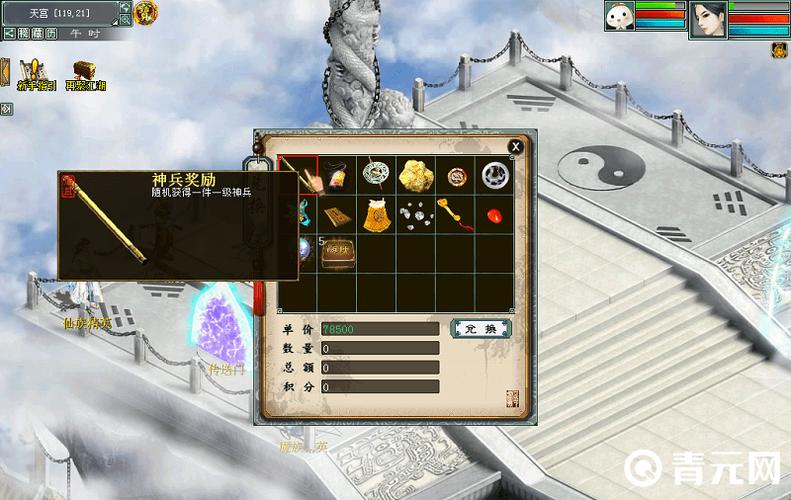 大话2五开冲新区赚钱