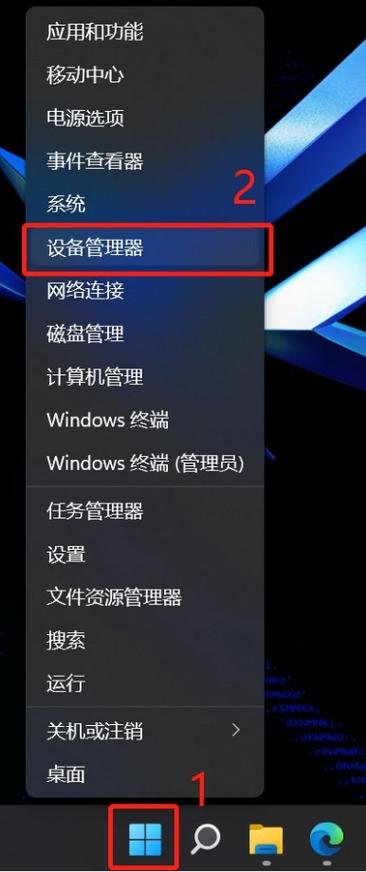 电源键唤醒语音助手怎么关闭图标