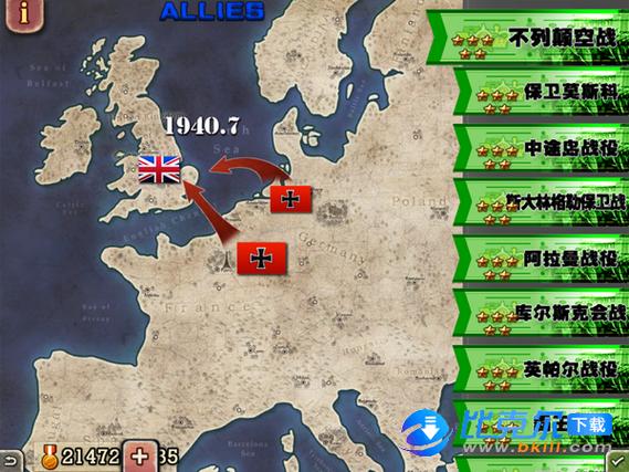 世界征服者2中国抗日战争mod