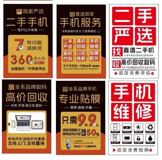 广告店做贴纸海报多少钱
