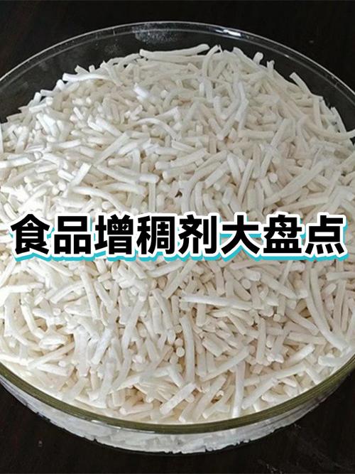 豆馅稀了放点什么好呢