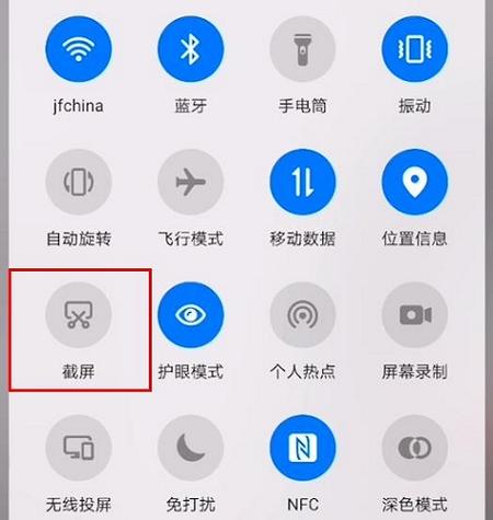 荣耀十怎么截屏