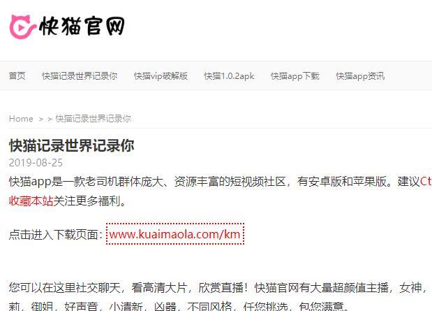 像快猫一样的看片软件