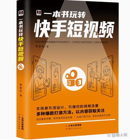 遇见短视频靠谱吗