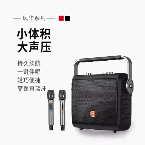 贝德音响蓝牙使用方法缩略图