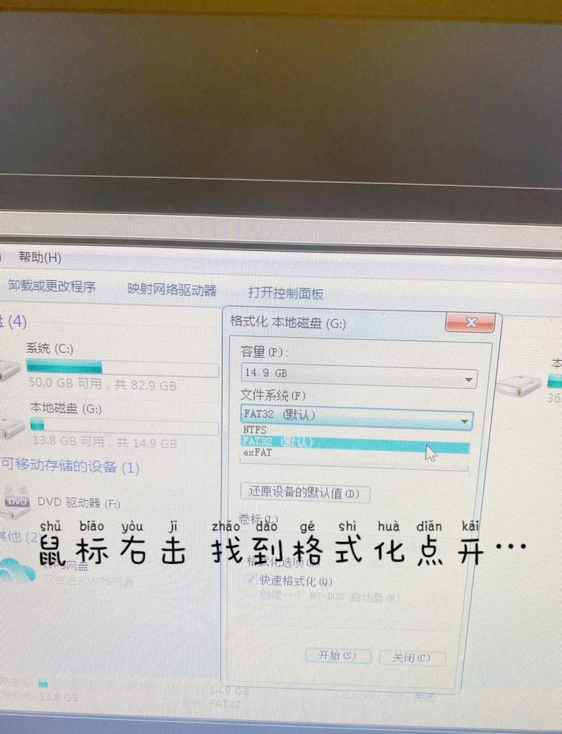 平板如何安全弹出U盘
