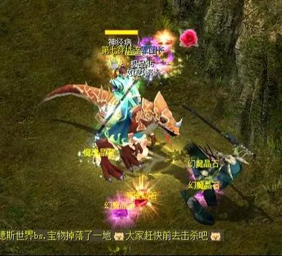 魔域怀旧版官网下载
